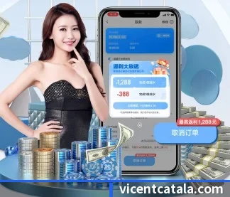 非凡国际 APP